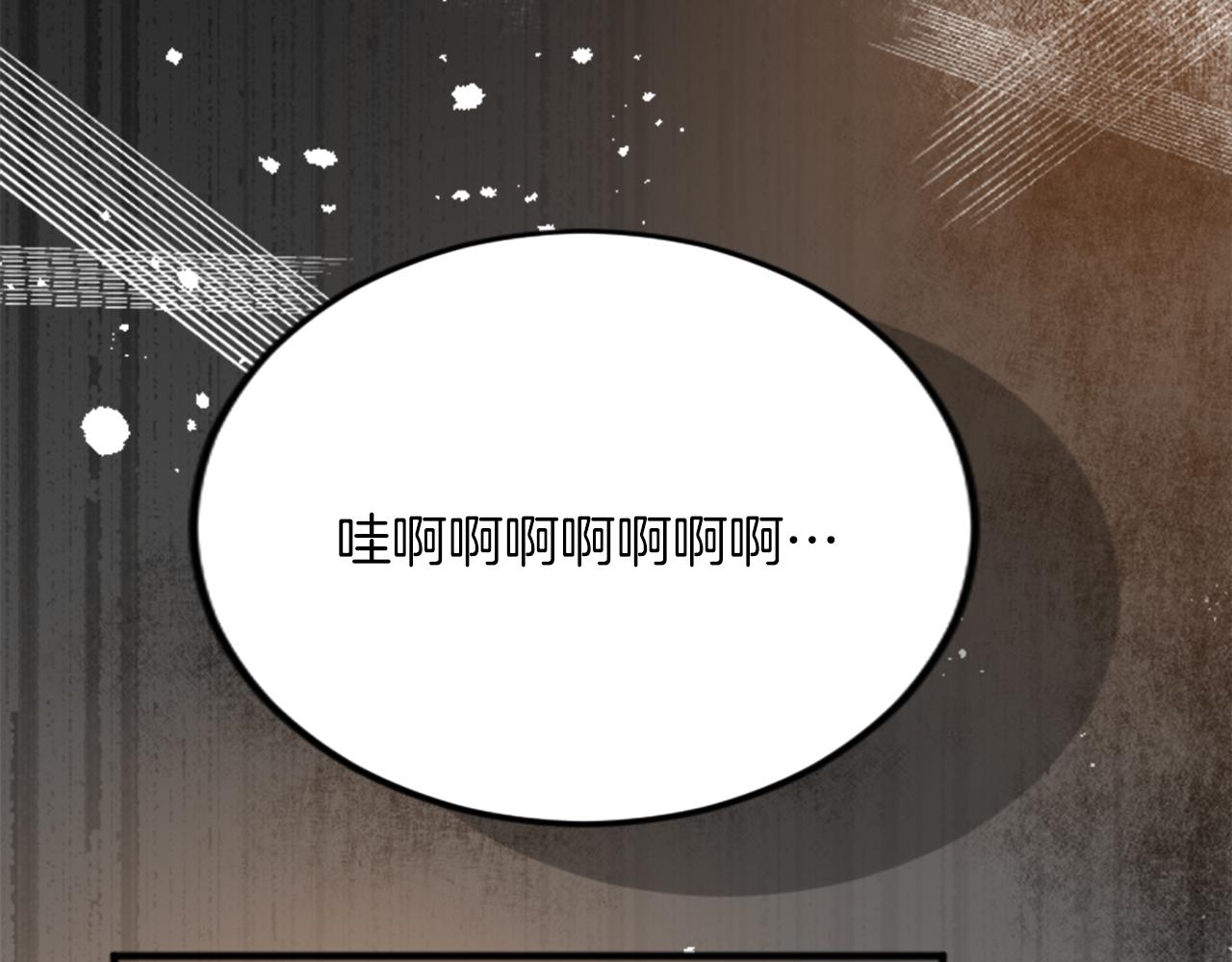 第四十一话 逼近的魔物131