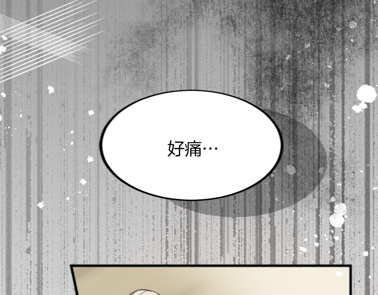 第四十一话 逼近的魔物133