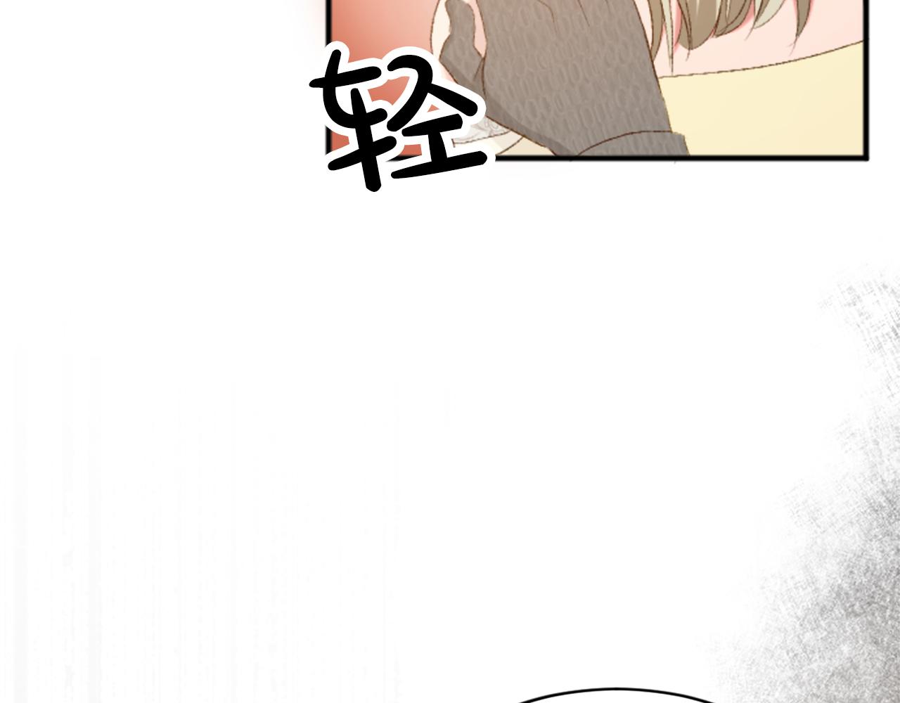 第四十一话 逼近的魔物137