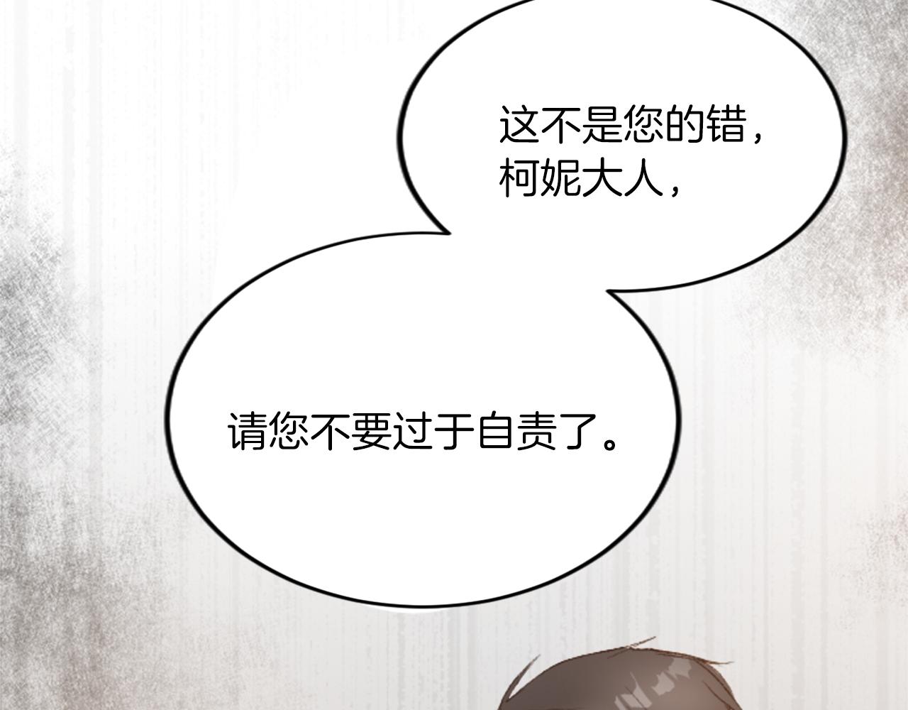 第四十一话 逼近的魔物138
