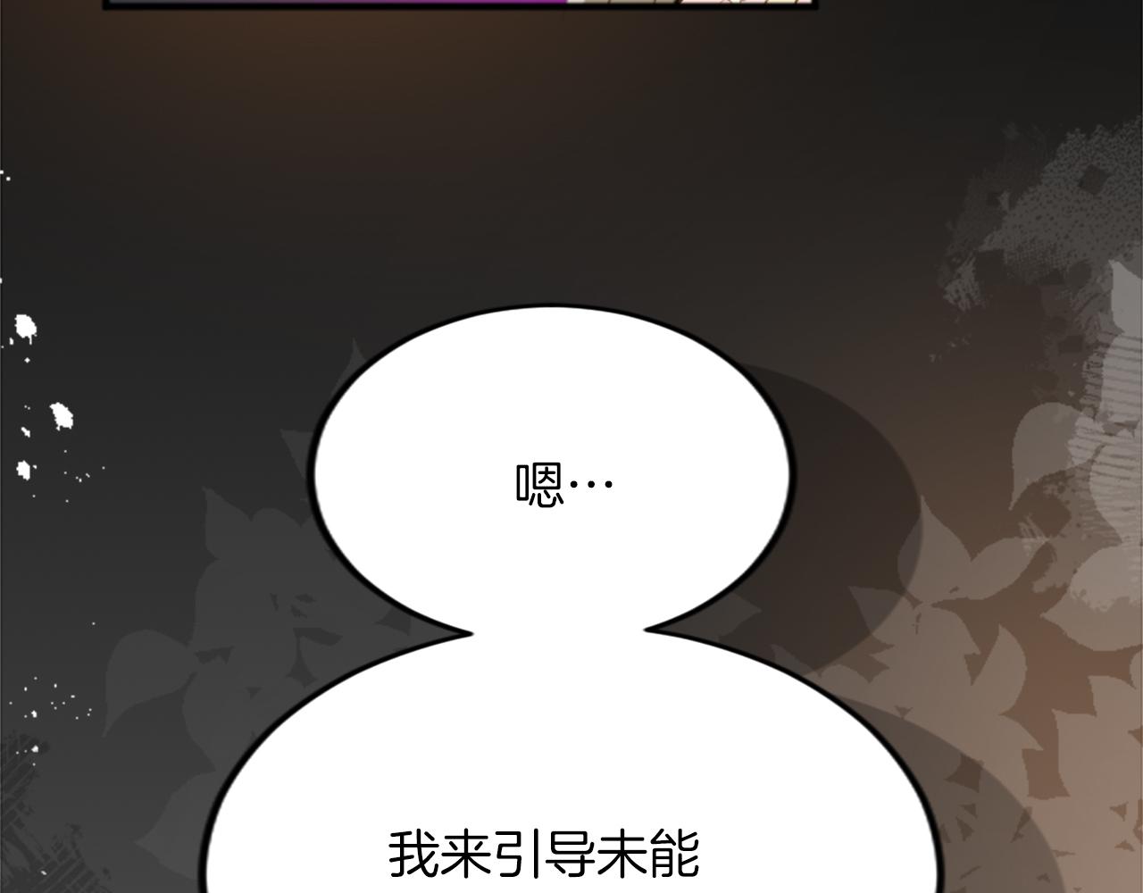 第四十一话 逼近的魔物144
