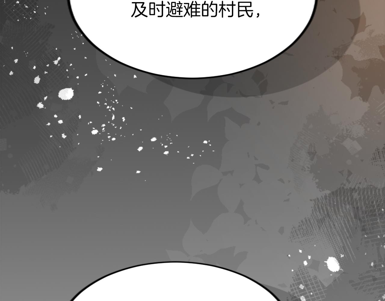 第四十一话 逼近的魔物145