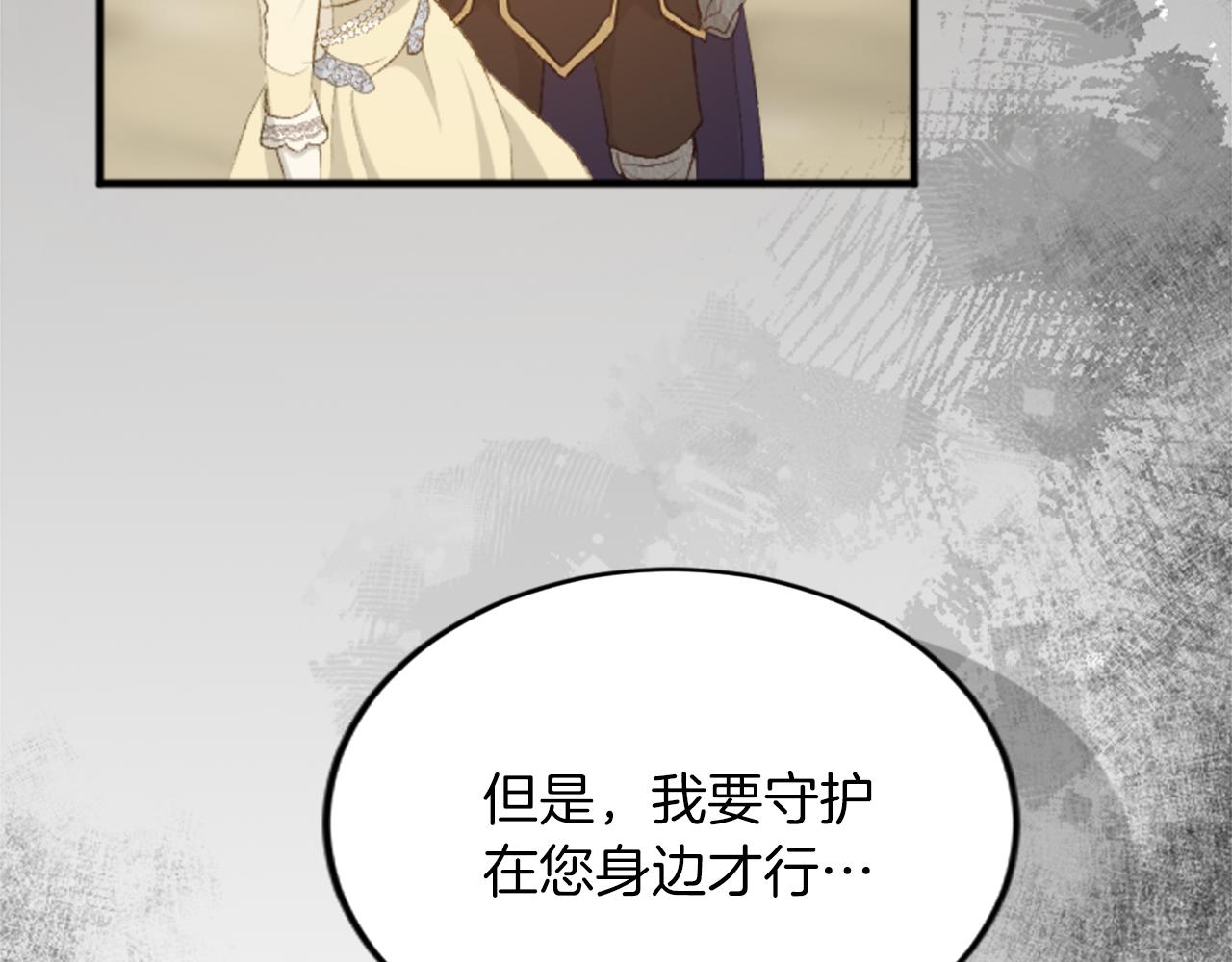 第四十一话 逼近的魔物147