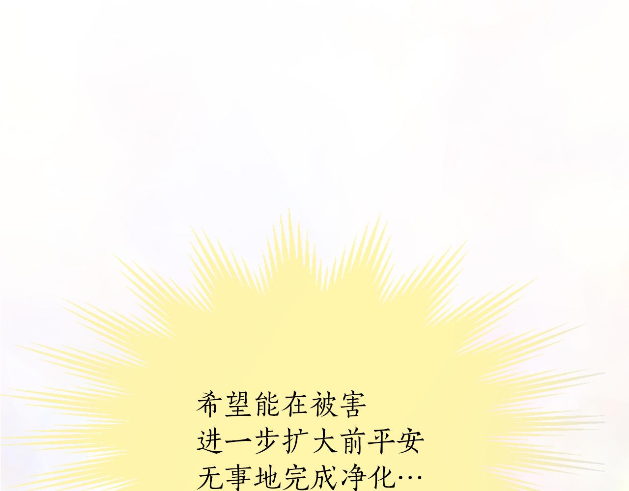 第四十一话 逼近的魔物15