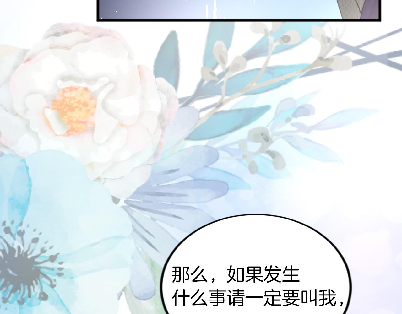 第四十一话 逼近的魔物158