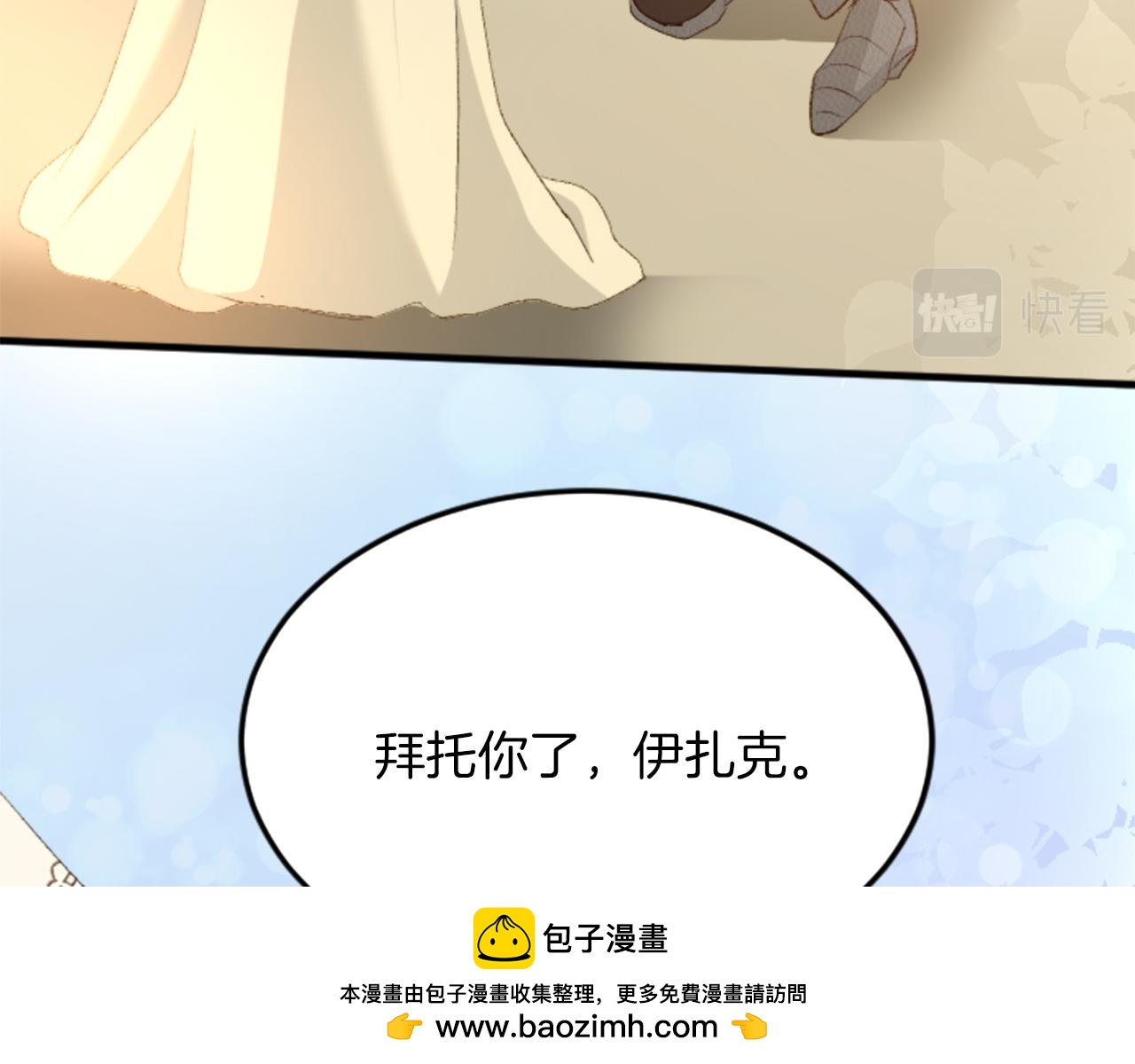 第四十一话 逼近的魔物161
