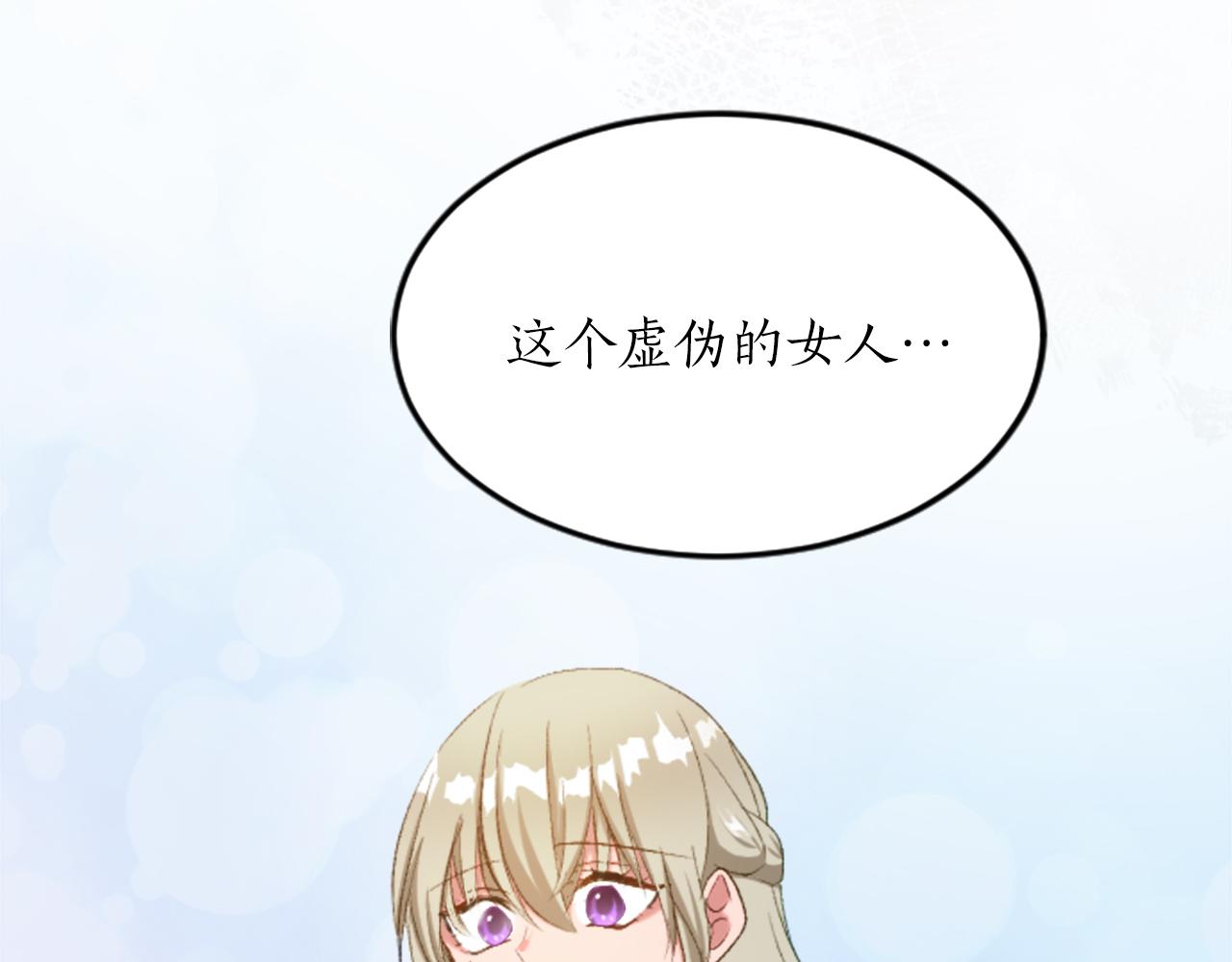 第四十一话 逼近的魔物167
