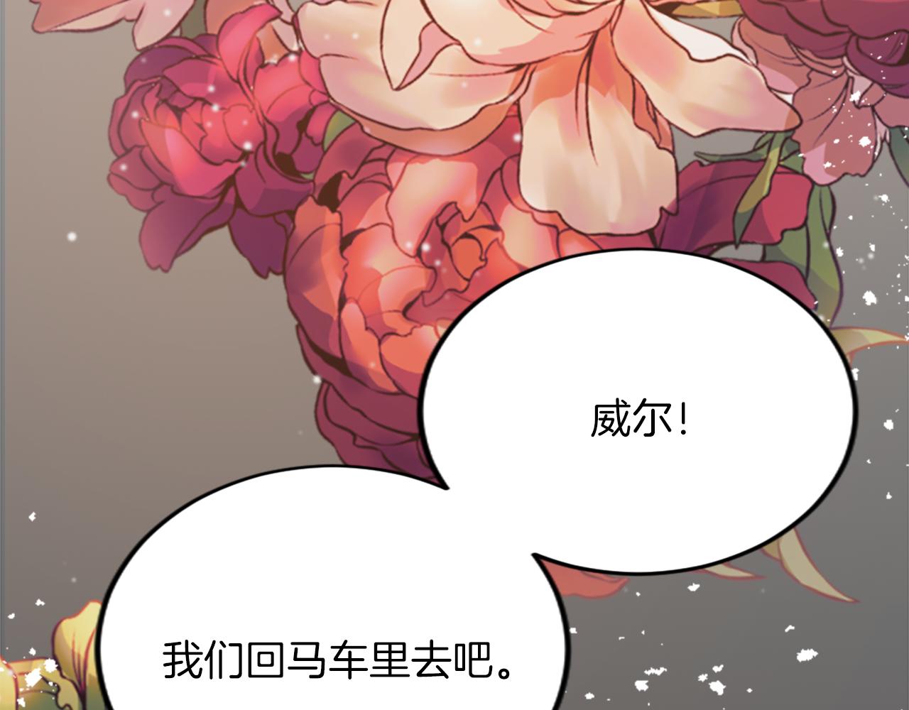 第四十一话 逼近的魔物174