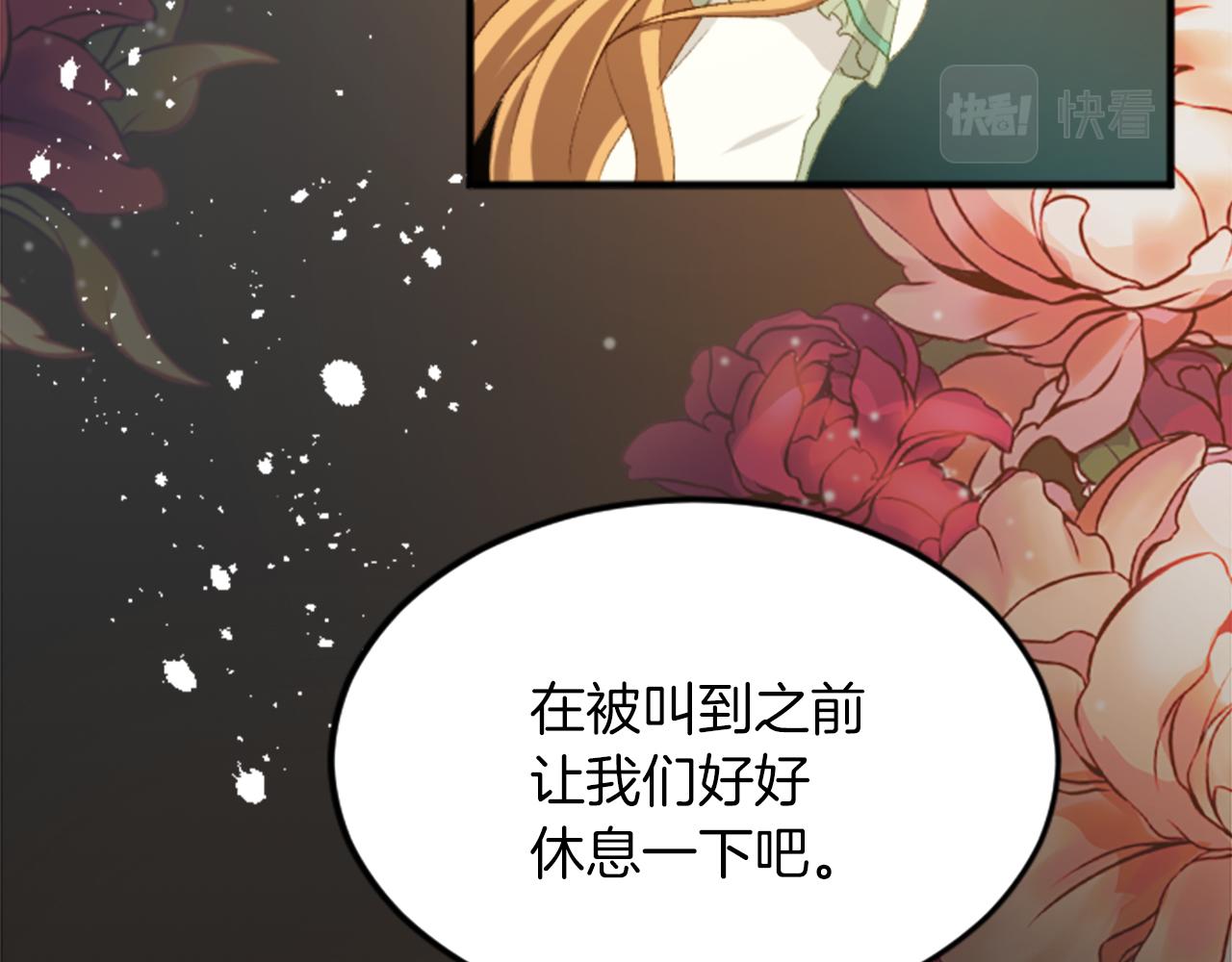 第四十一话 逼近的魔物176