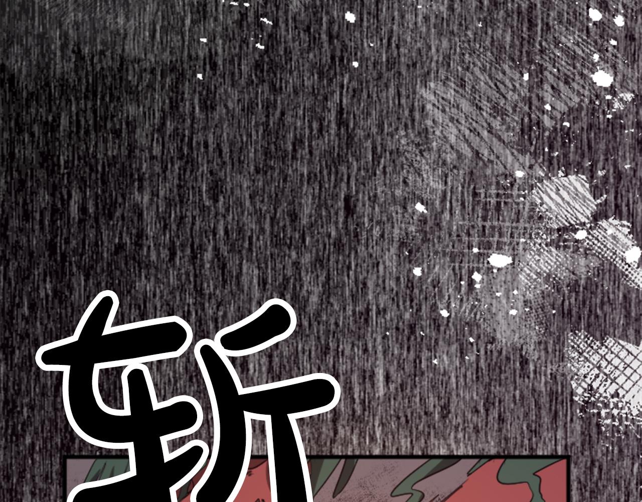 第四十一话 逼近的魔物180