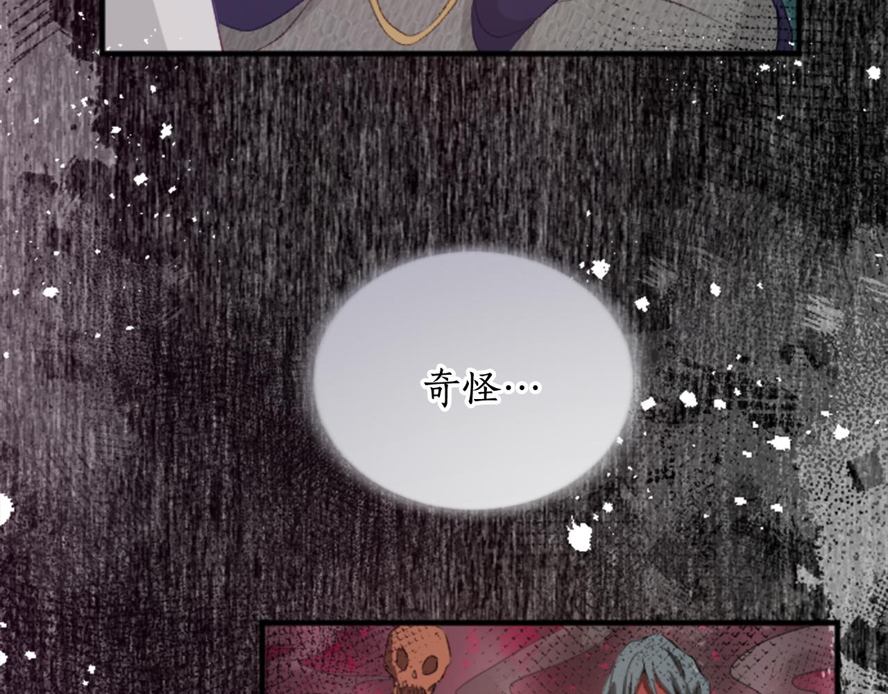 第四十一话 逼近的魔物188