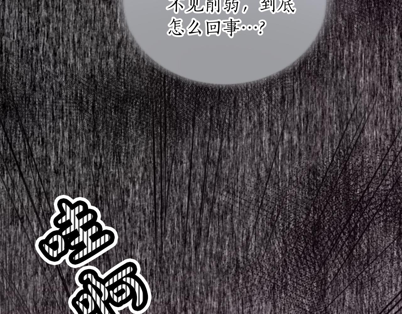 第四十一话 逼近的魔物191
