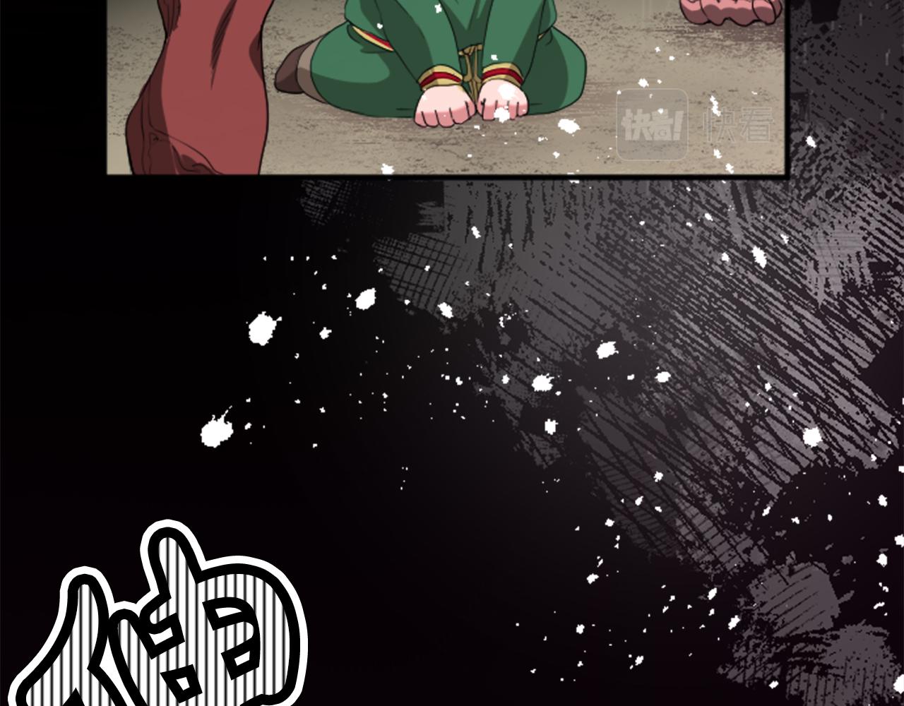 第四十一话 逼近的魔物194