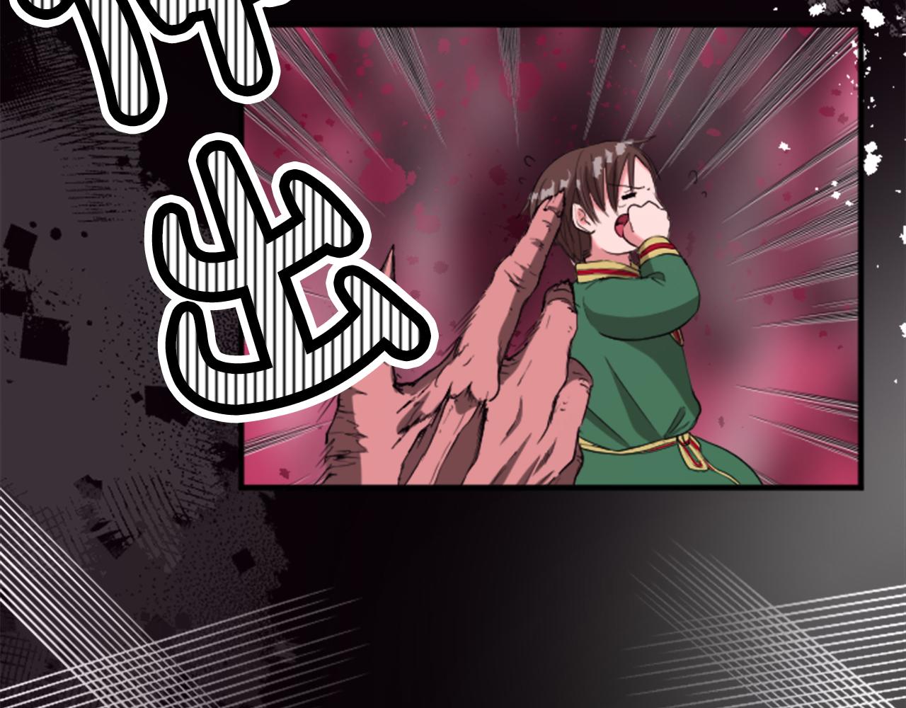 第四十一话 逼近的魔物195