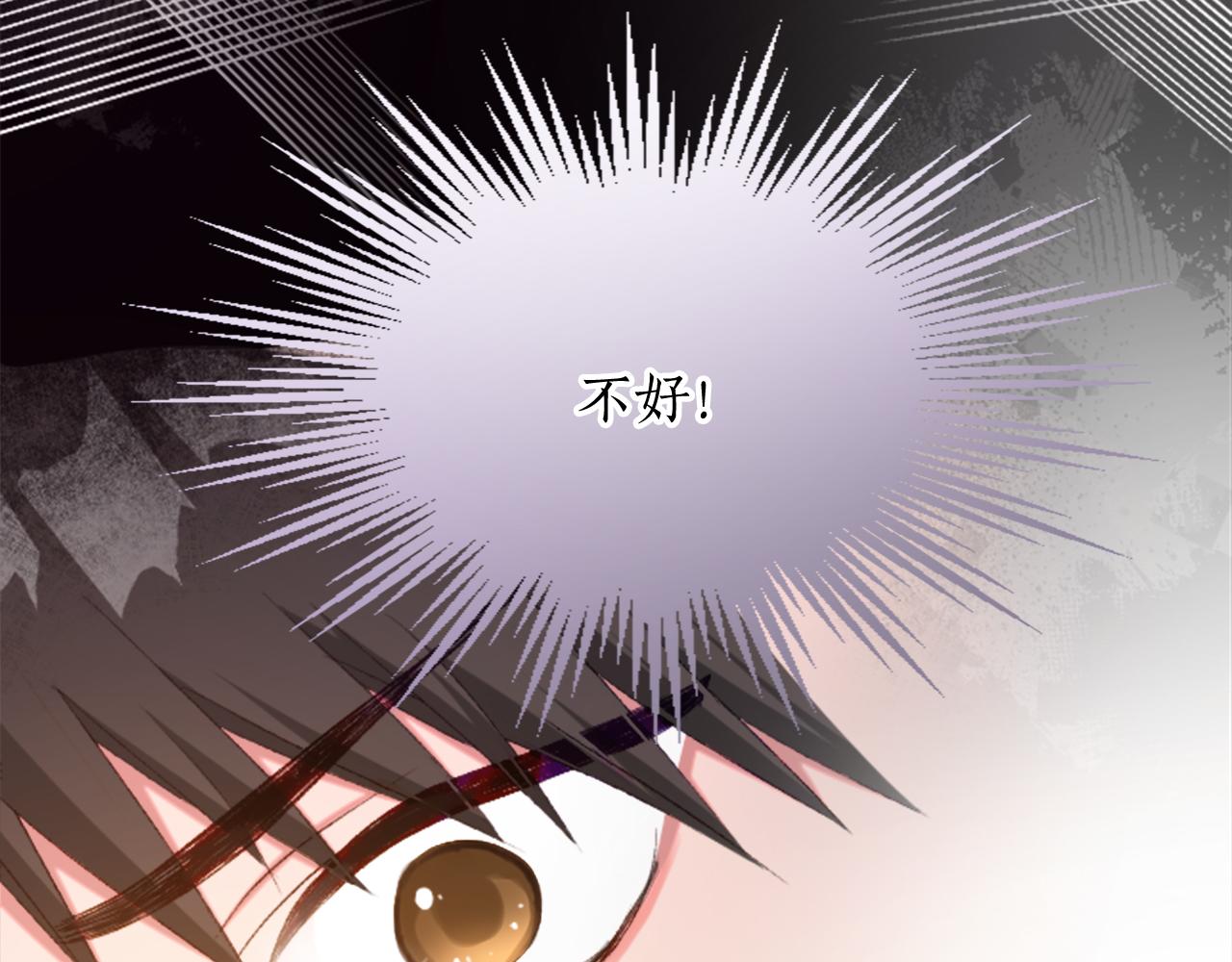 第四十一话 逼近的魔物196