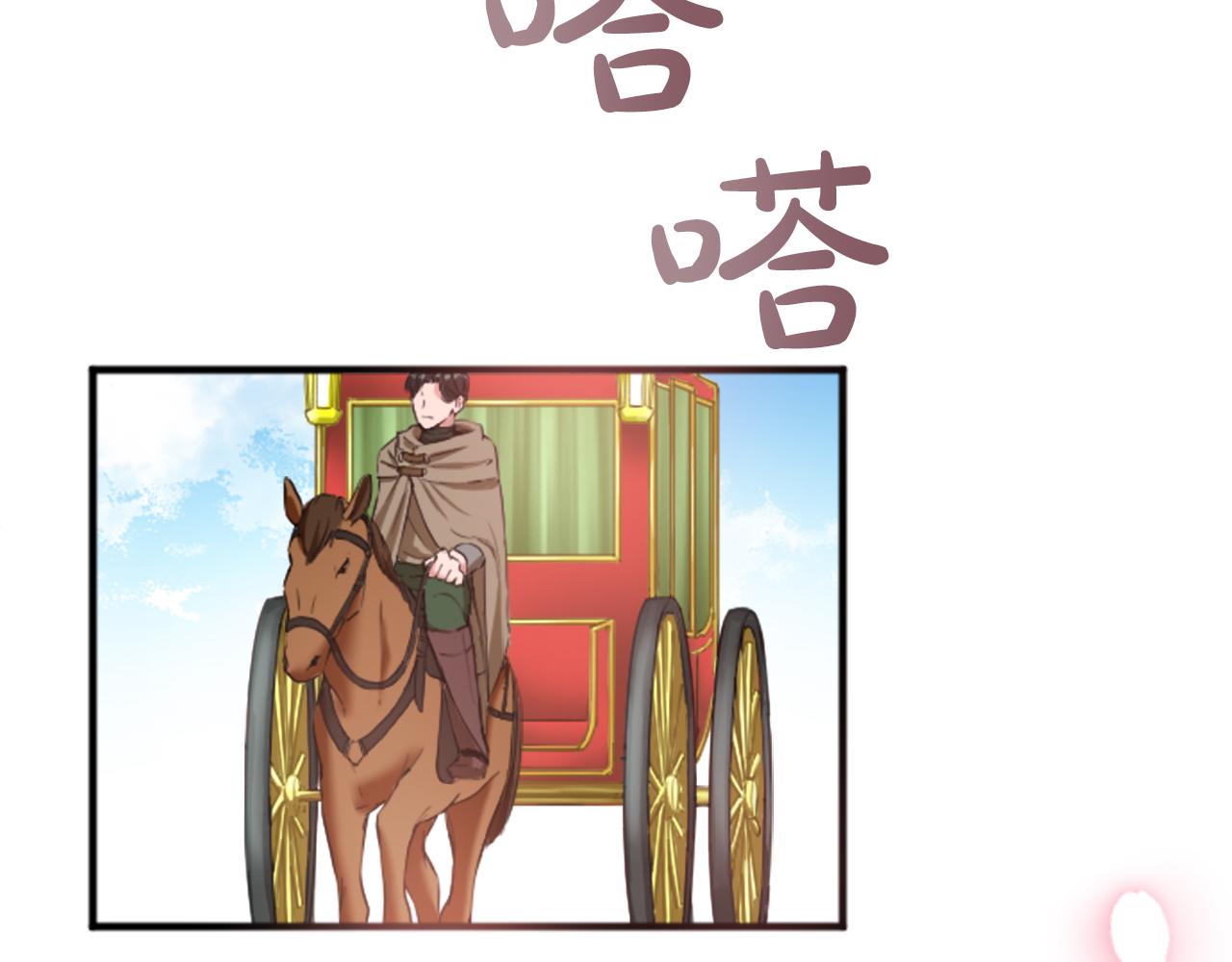 第四十一话 逼近的魔物20