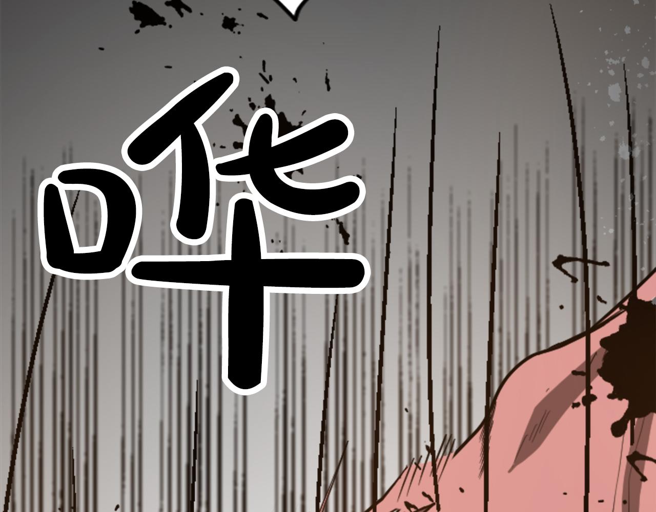 第四十一话 逼近的魔物204