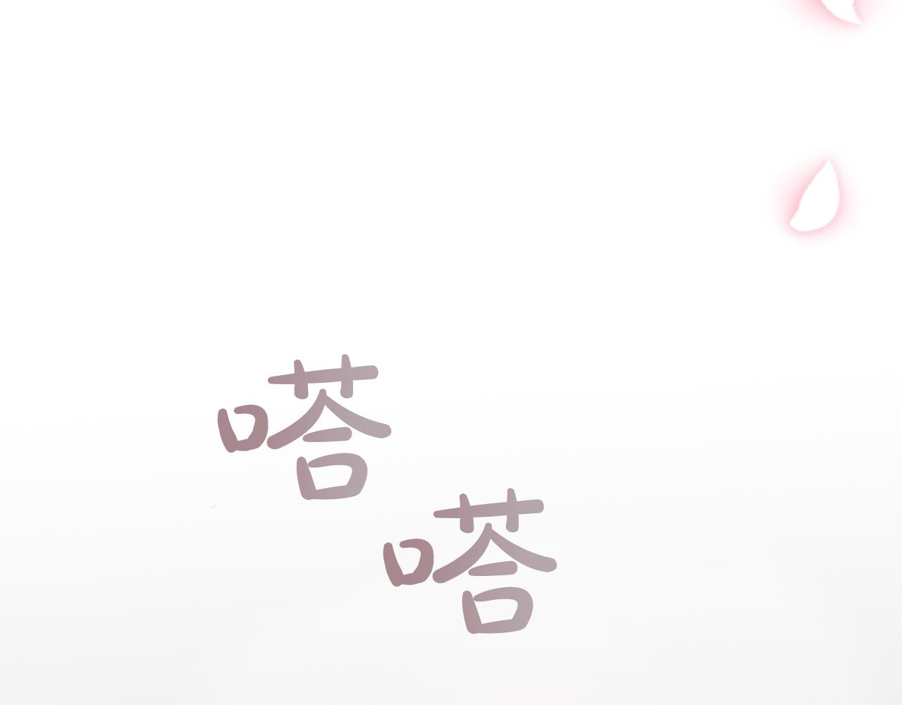 第四十一话 逼近的魔物21