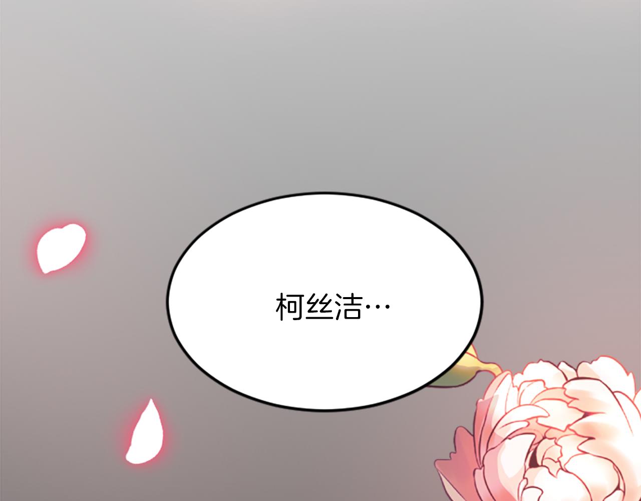 第四十一话 逼近的魔物23