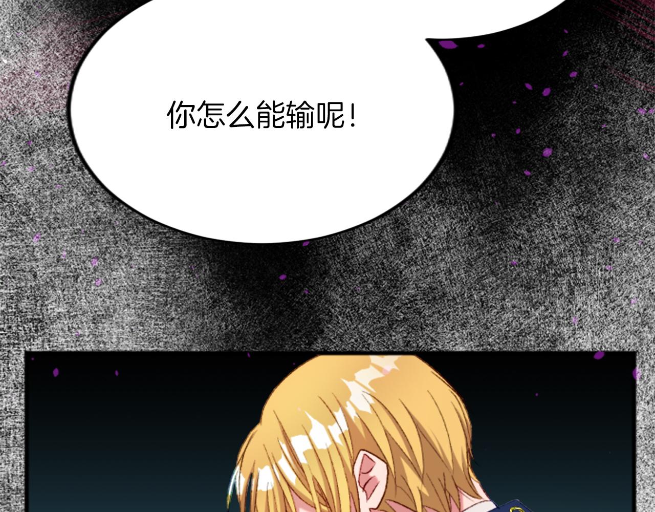 第四十一话 逼近的魔物31
