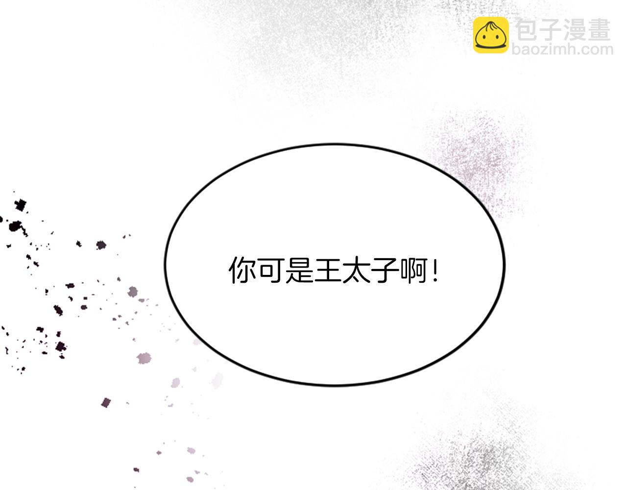 第四十一话 逼近的魔物33