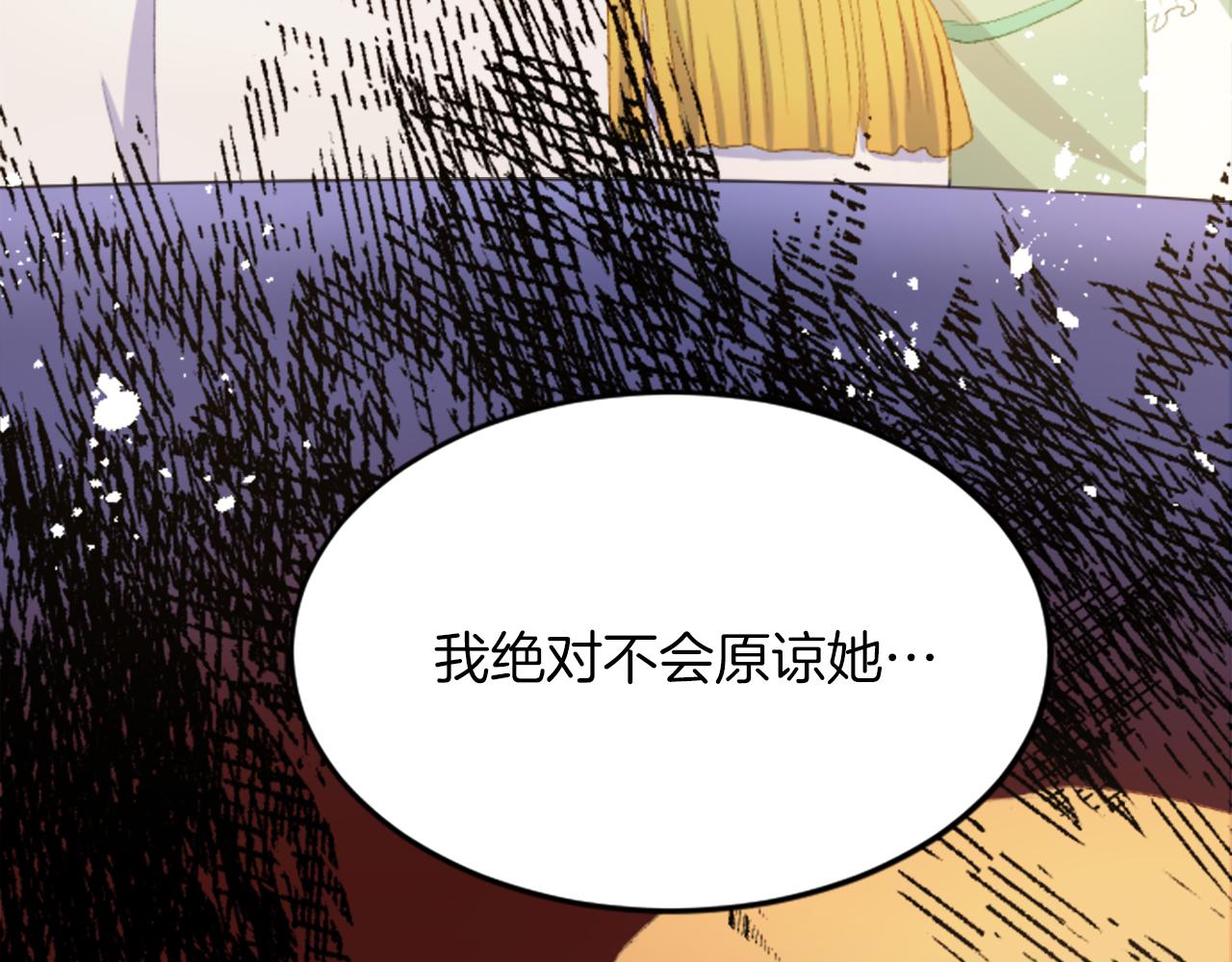 第四十一话 逼近的魔物37