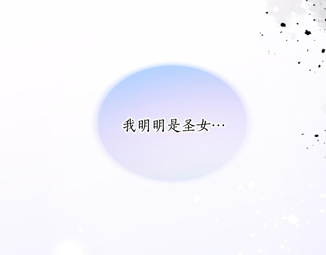 第四十一话 逼近的魔物45