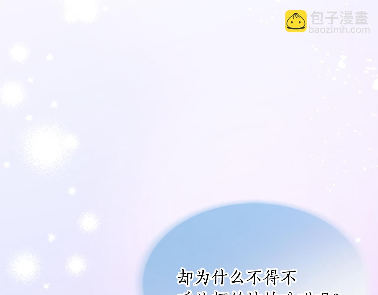 第四十一话 逼近的魔物46