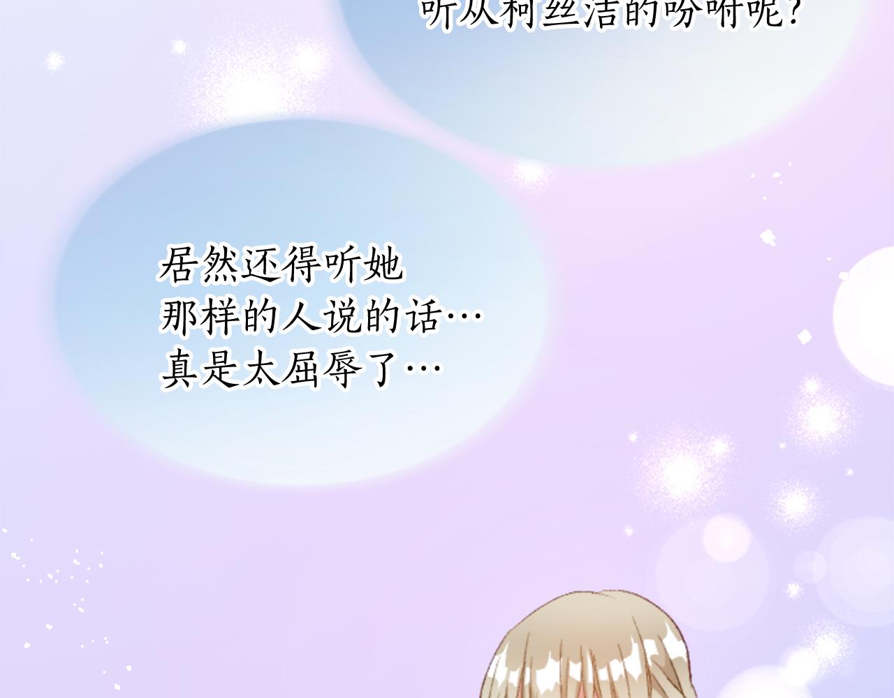 第四十一话 逼近的魔物47