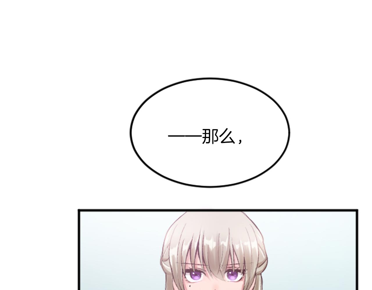 第四十一话 逼近的魔物5