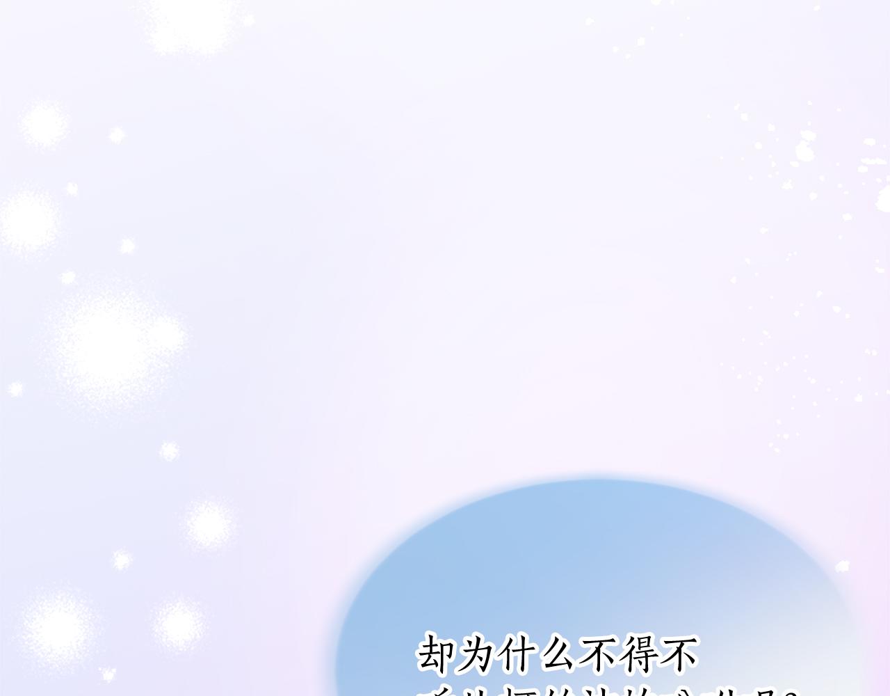 第四十一话 逼近的魔物50