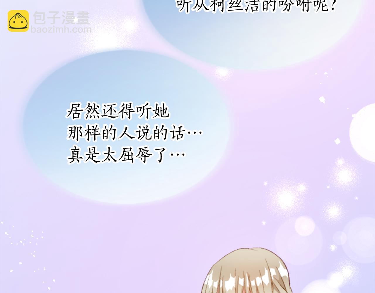 第四十一话 逼近的魔物51