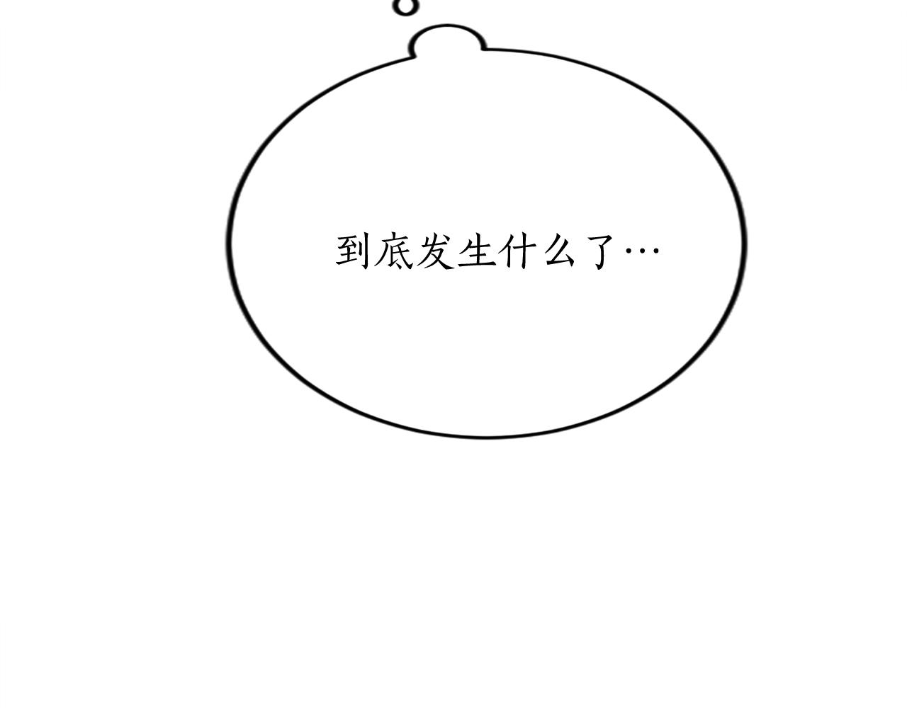 第四十一话 逼近的魔物57
