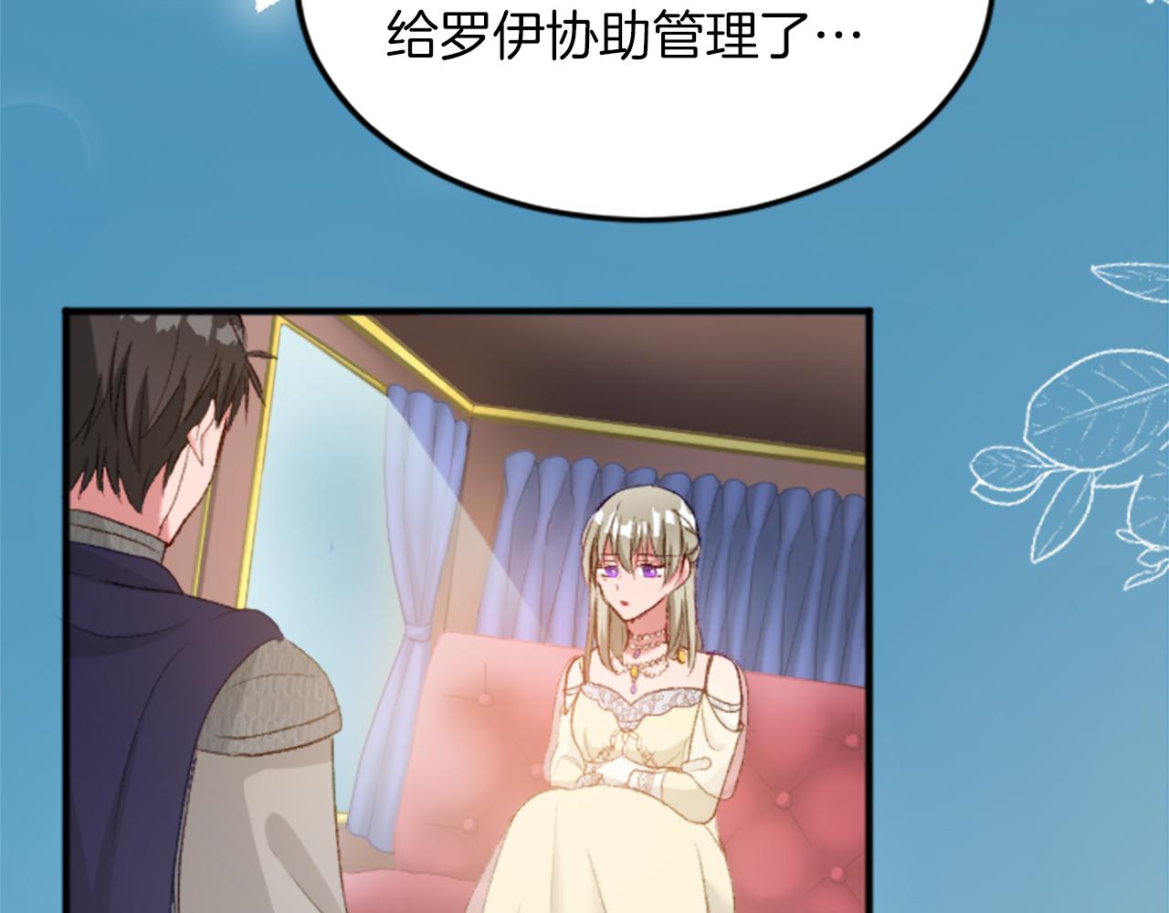 第四十一话 逼近的魔物63