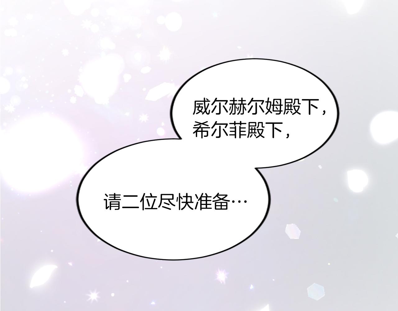 第四十一话 逼近的魔物7