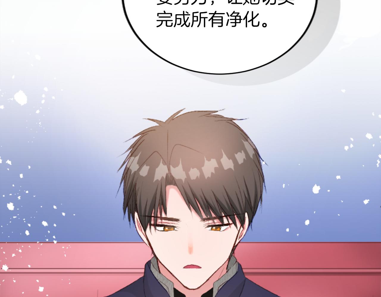 第四十一话 逼近的魔物70