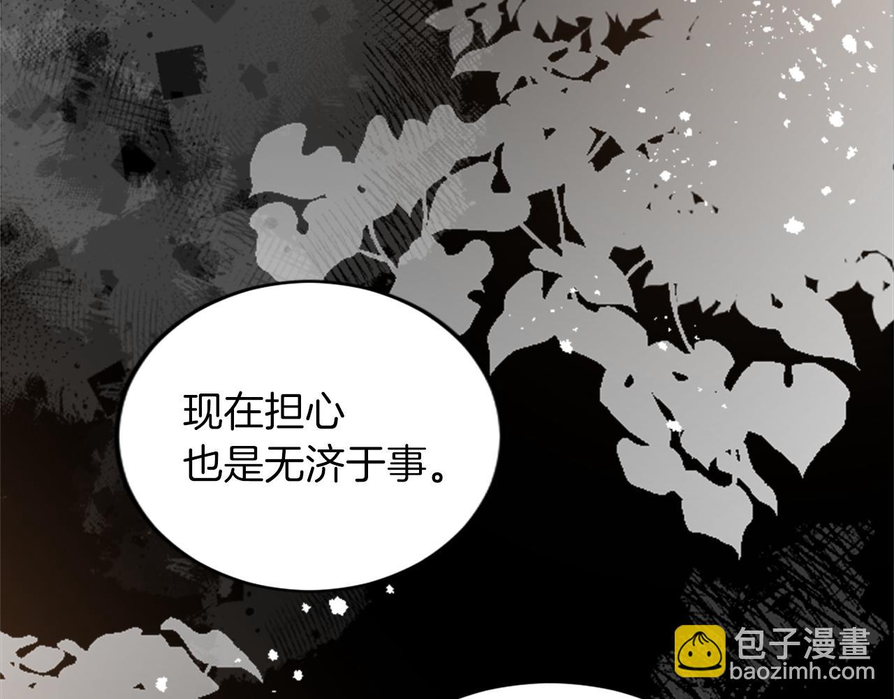 第四十一话 逼近的魔物74