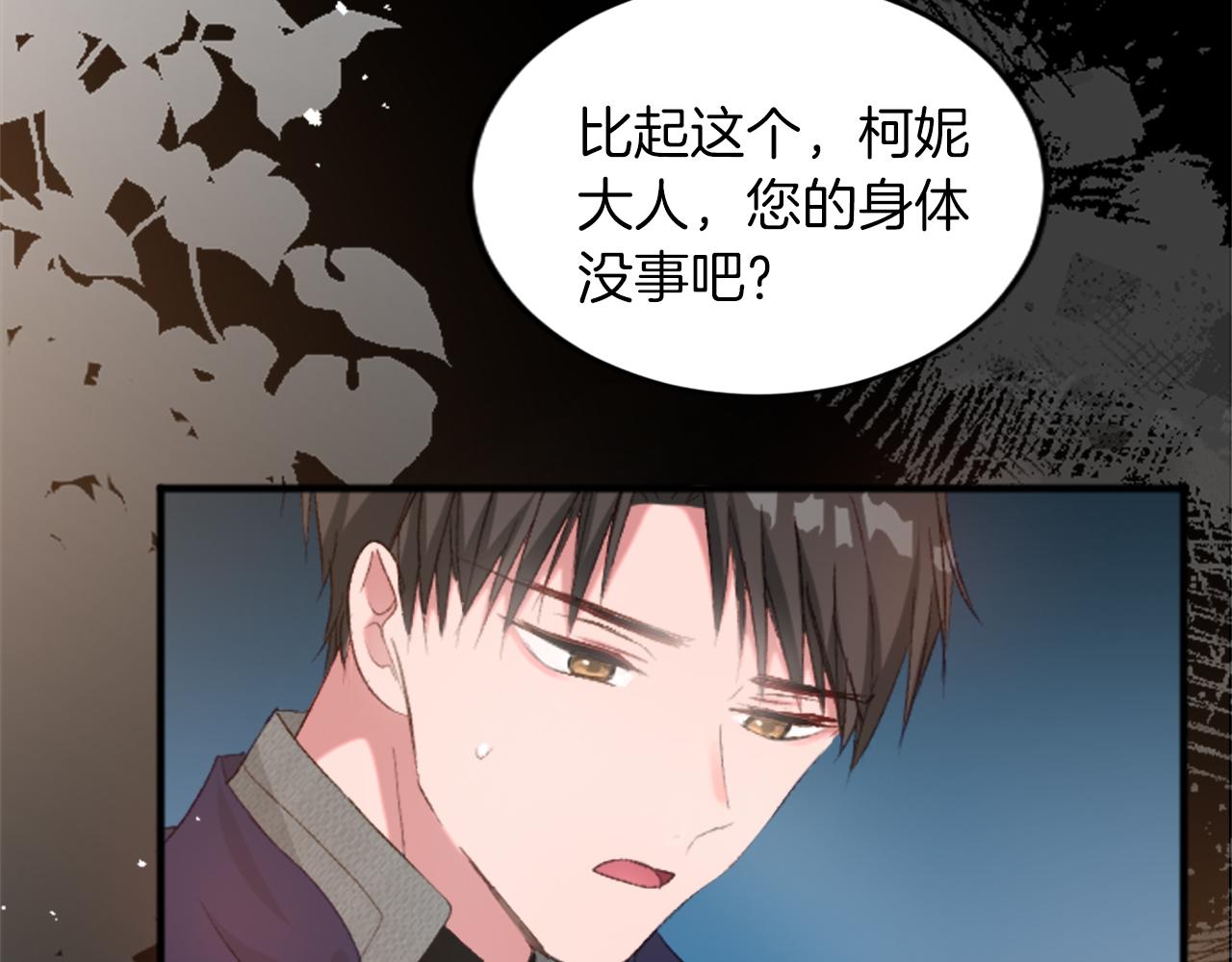 第四十一话 逼近的魔物75