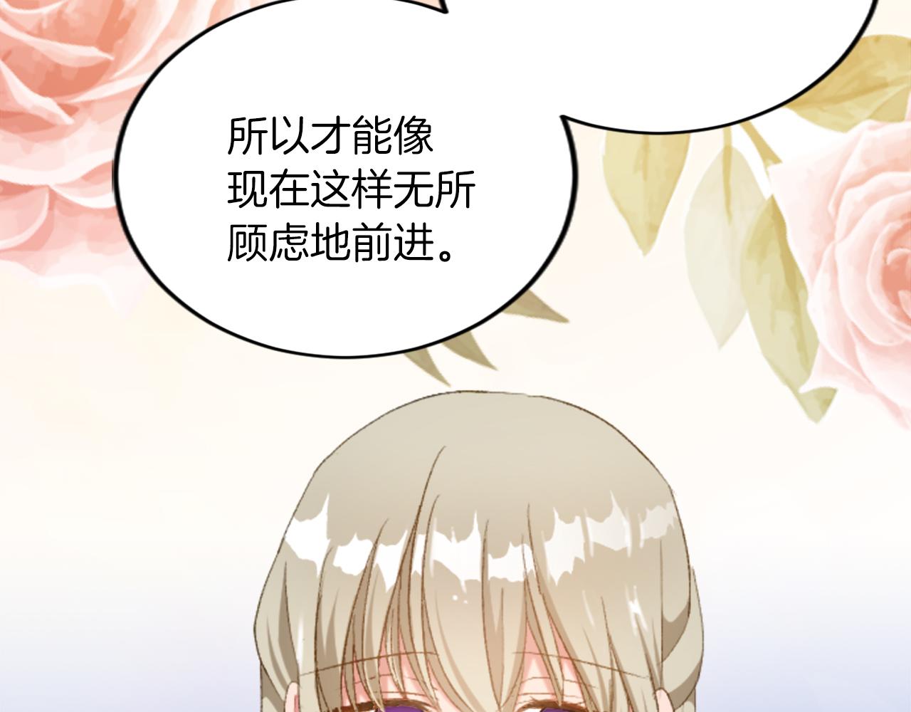 第四十一话 逼近的魔物89
