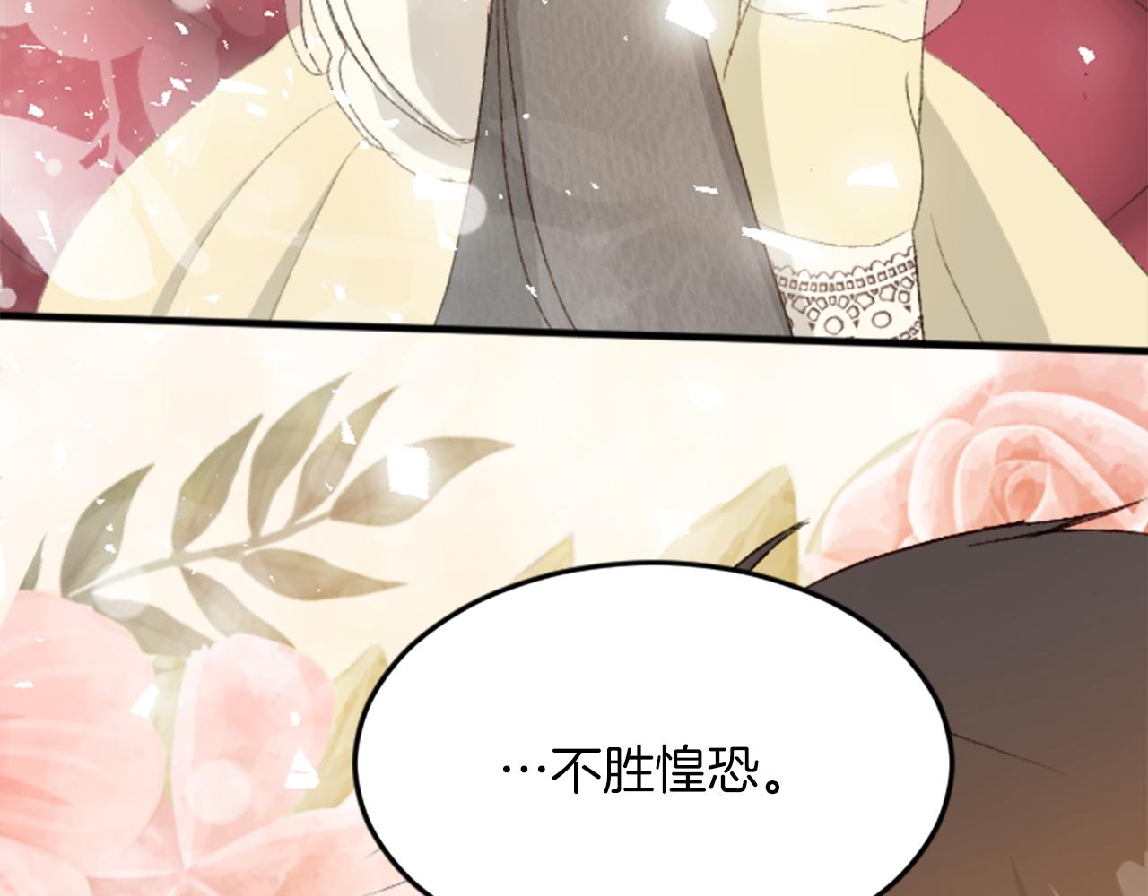 第四十一话 逼近的魔物91