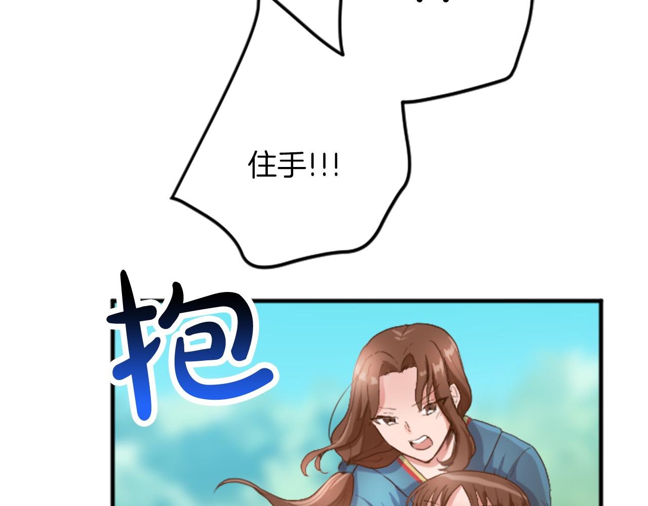 第四十五话 道歉10