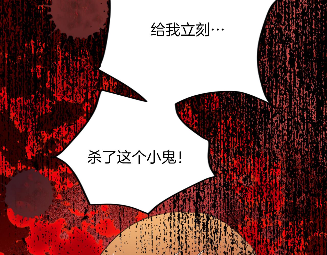 第四十五话 道歉101