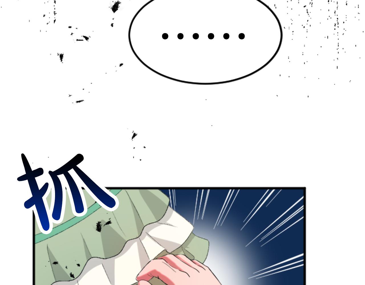 第四十五话 道歉109