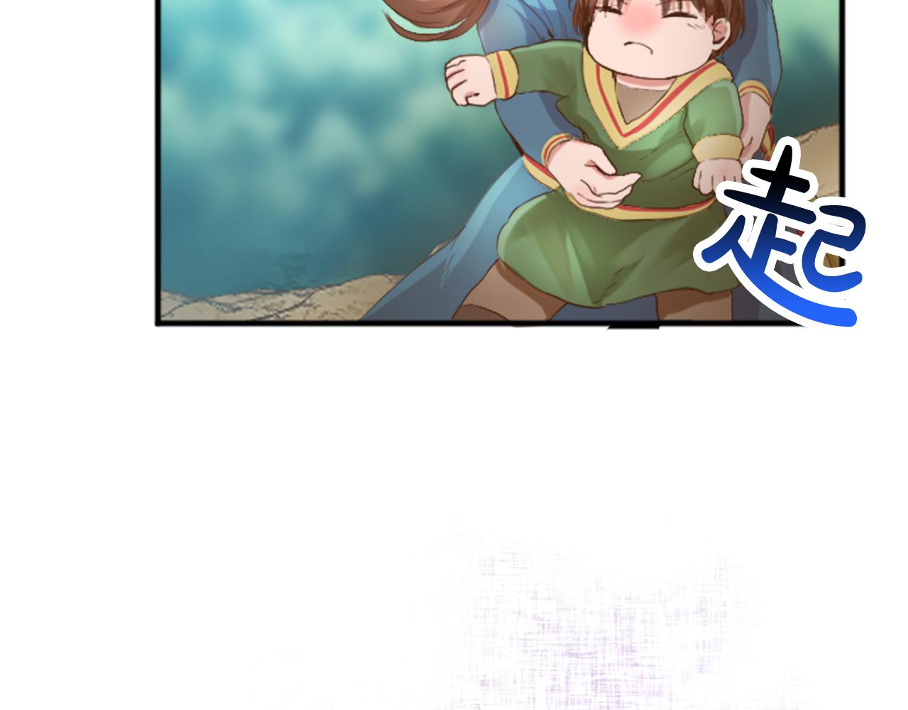 第四十五话 道歉11