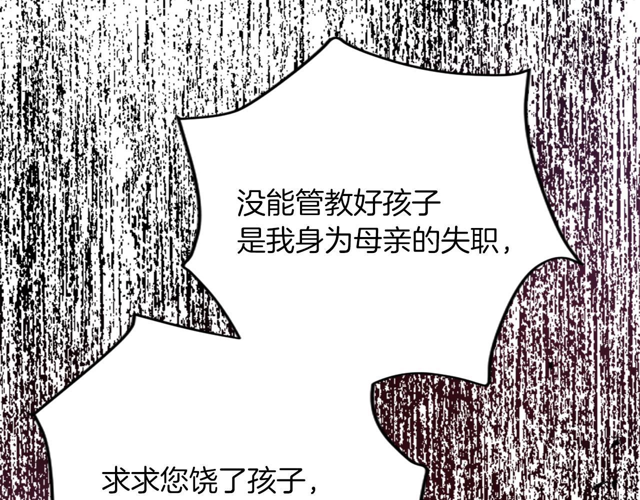 第四十五话 道歉111