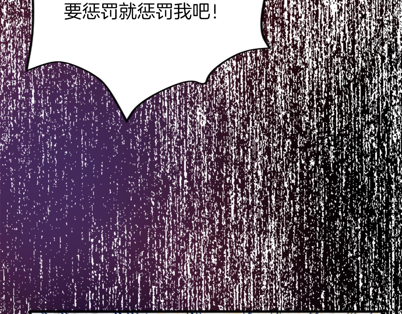 第四十五话 道歉112