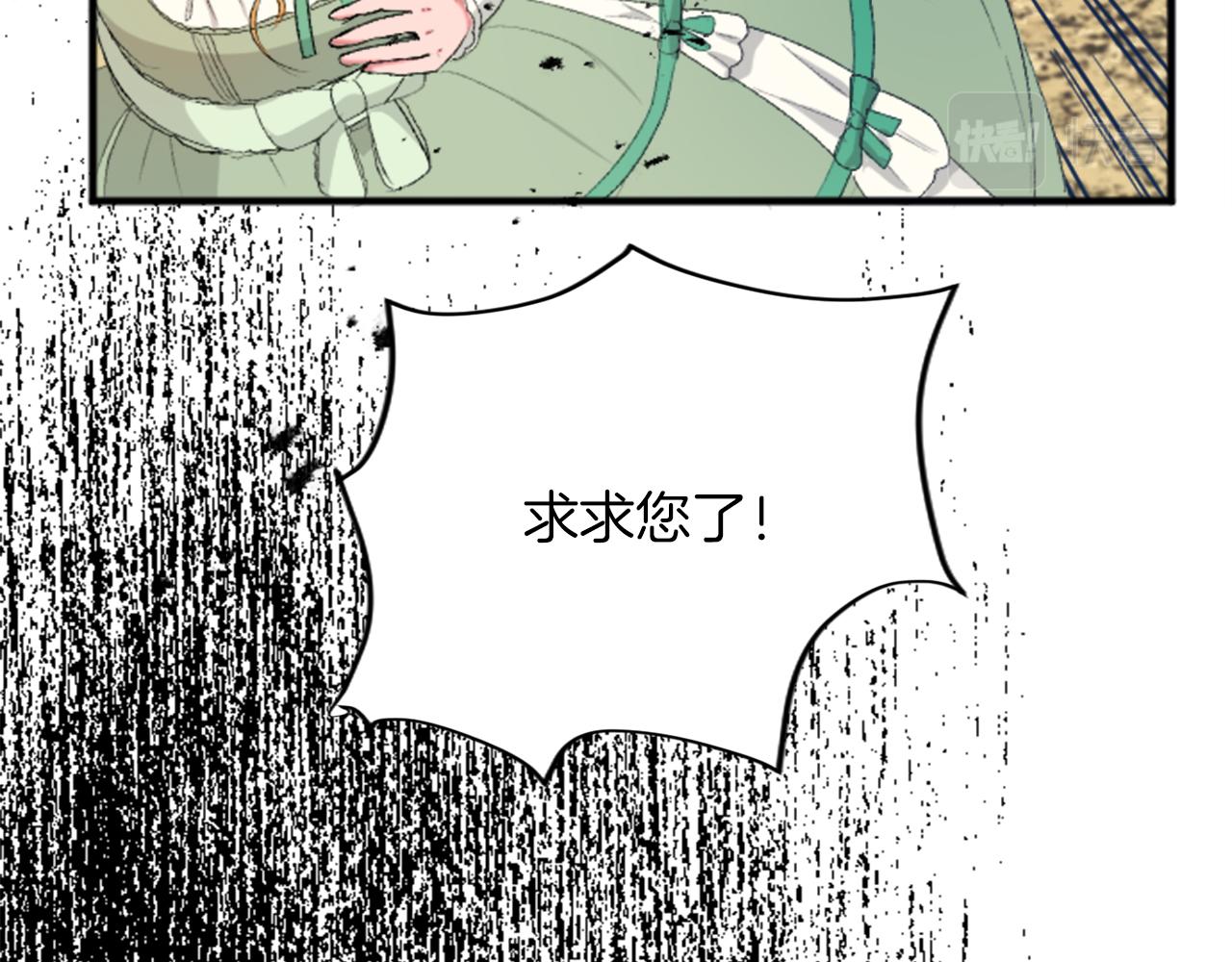 第四十五话 道歉114