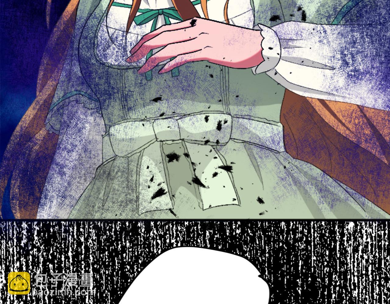 第四十五话 道歉119
