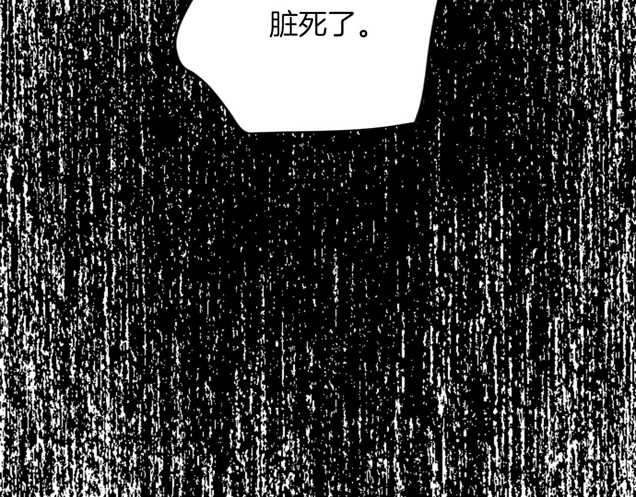 第四十五话 道歉120