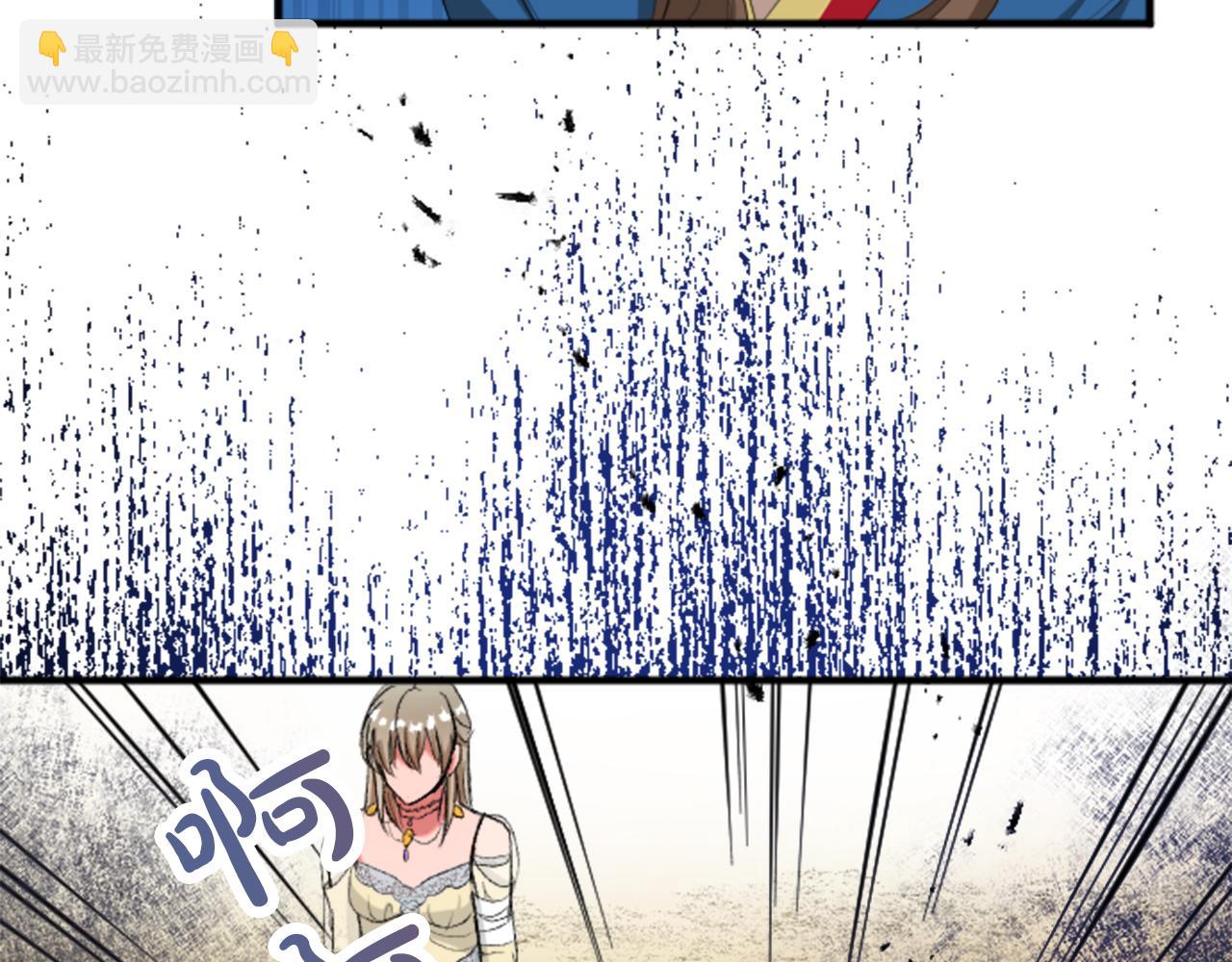 第四十五话 道歉122